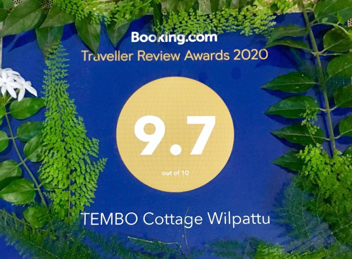 Tembo Cottage ウィルパットゥ エクステリア 写真