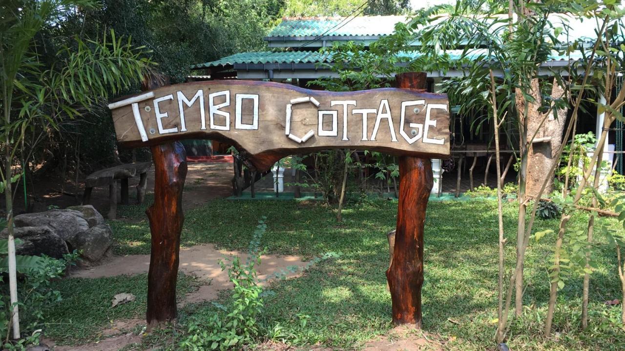 Tembo Cottage ウィルパットゥ エクステリア 写真
